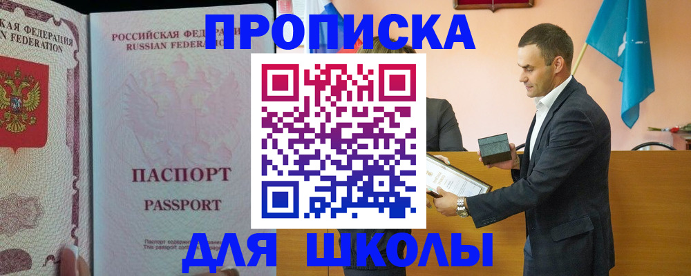 пропишу в квартире в Северной Осетии