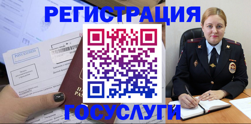 форма 3 в Северной Осетии